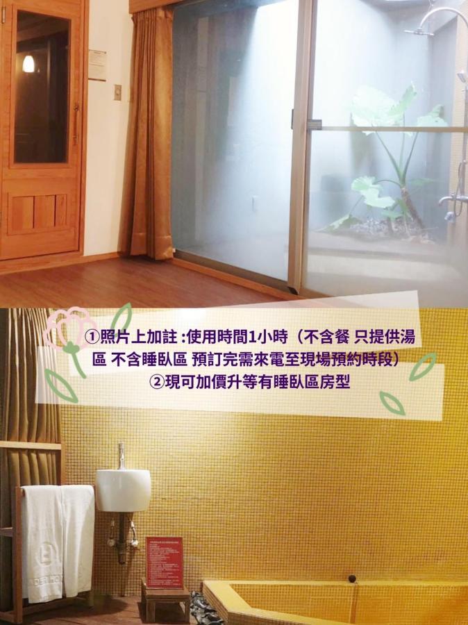 Hotel Double One 4*